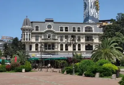MCDONALD'S ბათუმი